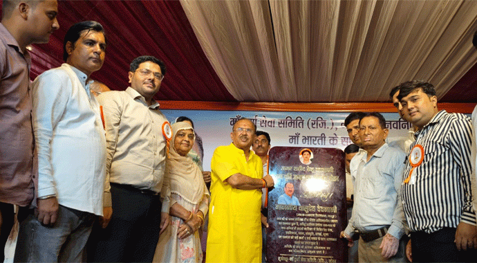 विधानसभा अध्यक्ष नोहर के सिंधी बाजार में शहीद हेमू कालानी चौक का लोकार्पण, मूर्ति का अनावरण