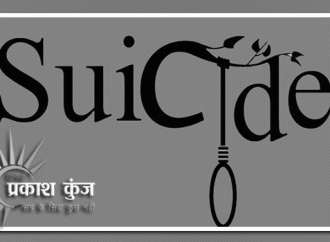 दो महिलाओं ने नाबालिग पोतियों की हत्या कर खुदकुशी की