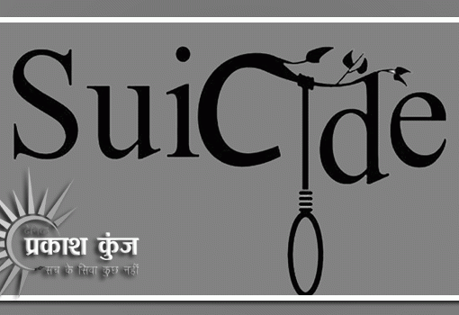 दो महिलाओं ने नाबालिग पोतियों की हत्या कर खुदकुशी की