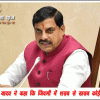 शराब से खराब कोई चीज नहीं : यादव