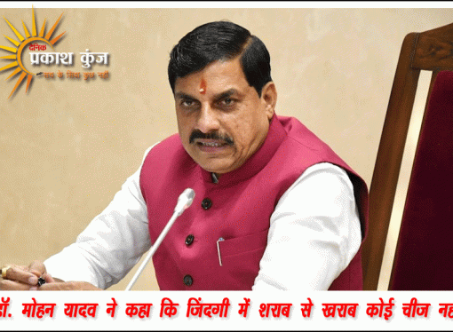 शराब से खराब कोई चीज नहीं : यादव