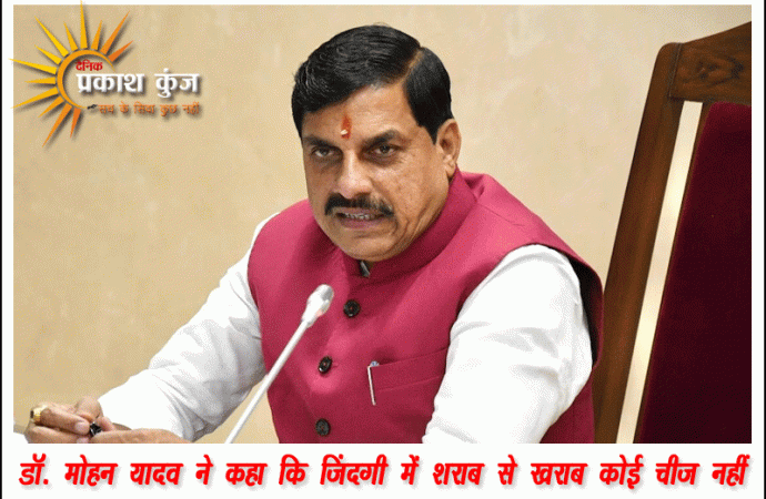 शराब से खराब कोई चीज नहीं : यादव