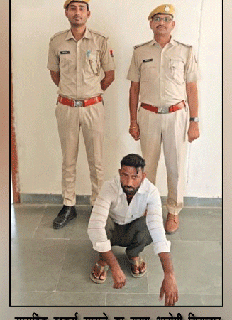 सामूहिक दुष्कर्म मामले का मुख्य आरोपी गिरफ्तार
