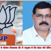 भाजपा ने केरल के नीलांबर विधानसभा सीट के उपचुनाव के लिए मोहन जॉर्ज घोषित किया उम्मीदवार