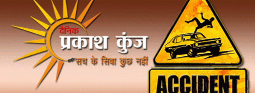 लखनऊ के पर्यटकों की कार खाई में गिरने से एक की मौत
