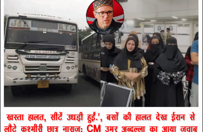 ईरान से लौटे छात्रों को दिल्ली से जम्मू-कश्मीर लायेगी जेकेआरटीसी की डीलक्स बसें