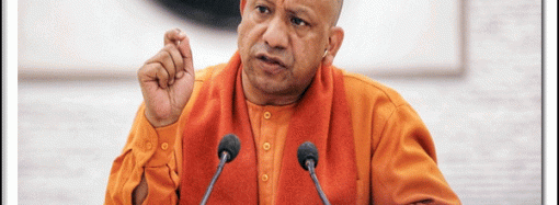 योगी लीड विकास दो अंतिम आजमगढ़
