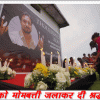 मेघालय के बारे में ‘मीडिया नकारात्मकता’ की निंदा , राजा को मोमबत्ती जलाकर दी श्रद्धांजलि