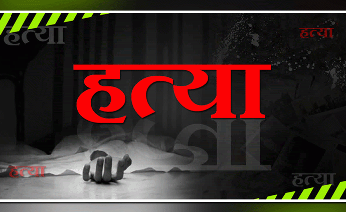 खगड़िया में मां-बेटे की गोली मारकर हत्या