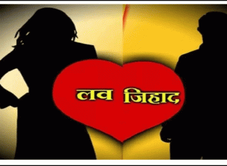 सीहोर में कथित ‘लव जिहाद’, तीन गिरफ्तार