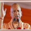 योगी लीड विकास दो अंतिम आजमगढ़