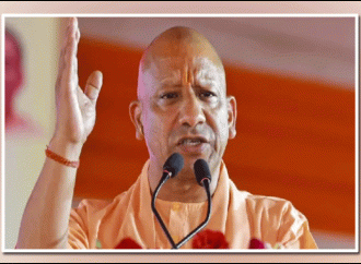 योगी लीड विकास दो अंतिम आजमगढ़