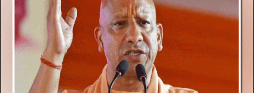 योगी लीड विकास दो अंतिम आजमगढ़