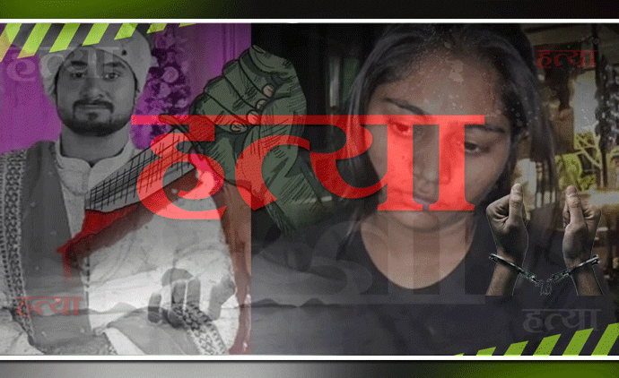 राजा रघुवंशी हत्याकांड : शिलांग पुलिस ने चौकीदार को लिया हिरासत में