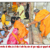 मुख्यमंत्री भजनलाल शर्मा ने सपत्नीक श्री गोविन्द देव जी मंदिर में दर्शन किए प्रदेश की सुख-समृद्धि एवं खुशहाली की कामना की