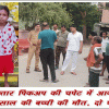 बाराबंकी में पिकअप वाहन ने बच्चियों को रौंदा,एक की मृत्यु
