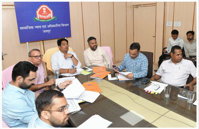 सामाजिक न्याय एवं अधिकारिता मंत्री ने ली देवनारायण योजना के अंतर्गत संचालित योजनाओं की समीक्षा बैठक —लंबित प्रकरणों को तय समयावधि में निस्तारित करने के दिए निर्देश
