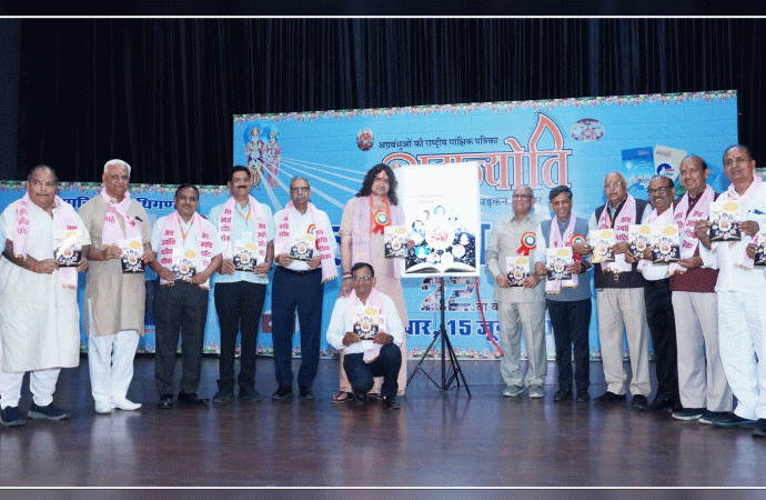 अनूठे अंदाज में अग्रबंधु अग्रज्योति अलंकरण के विशेषांक का विमोचन