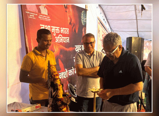 नशा मुक्त भारत अभियान के तहत म्यूजिक इवेंट एवं जागरूकता संध्या का हुआ आयोजन