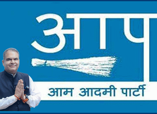 लुधियाना सीट से आप प्रत्याशी संजीव अरोड़ा 10637 मतों से विजयी