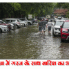 तेलंगाना में अगले पांच दिनों में गरज के साथ बारिश का अनुमान