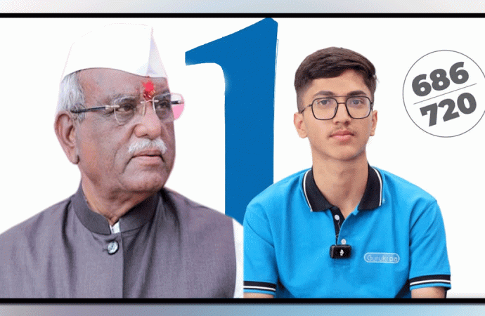 बागडे से नीट परीक्षा में प्रथम रहने वाले महेश कुमार ने की मुलाकात