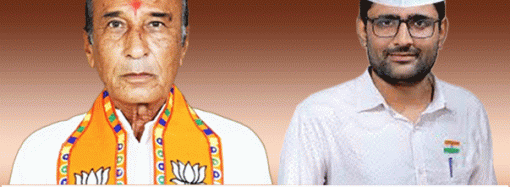 गुजरात की विसावदर सीट से भाजपा, कडी से आप विजयी