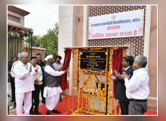 आरटीयू के नव निर्मित प्रवेश द्वार का लोकार्पण— शिक्षा का उद्देश्य केवल डिग्री देना नहीं, व्यक्ति की बौद्धिक क्षमता बढ़ाना हो – राज्यपाल