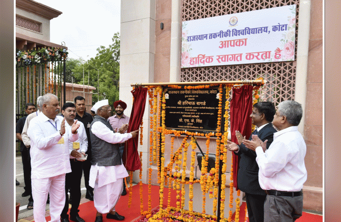 आरटीयू के नव निर्मित प्रवेश द्वार का लोकार्पण— शिक्षा का उद्देश्य केवल डिग्री देना नहीं, व्यक्ति की बौद्धिक क्षमता बढ़ाना हो – राज्यपाल
