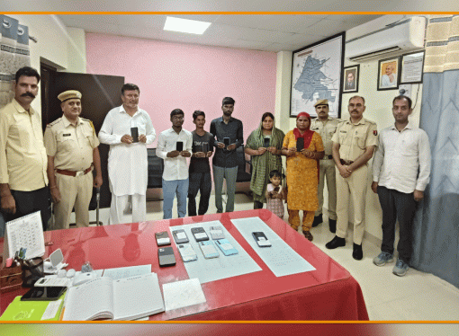 अनूपगढ़ पुलिस ने 3 लाख रूपए के गुम हुए 16 मोबाइल फोन किए बरामद
