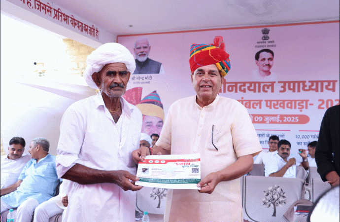 पं. दीनदयाल उपाध्याय अन्त्योदय संबल पखवाड़ा— गांवों के समग्र विकास और अंतिम व्यक्ति तक सेवा की पहुंच हमारी प्राथमिकता – संसदीय कार्य मंत्री, – बिजली, पानी, सड़क व राजस्व मामलों का त्वरित समाधान प्राथमिकता