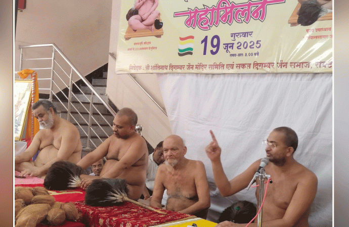 तीन दिगम्बर जैन संघों के सात संतों का हुआ भव्य वात्सल्य मिलन