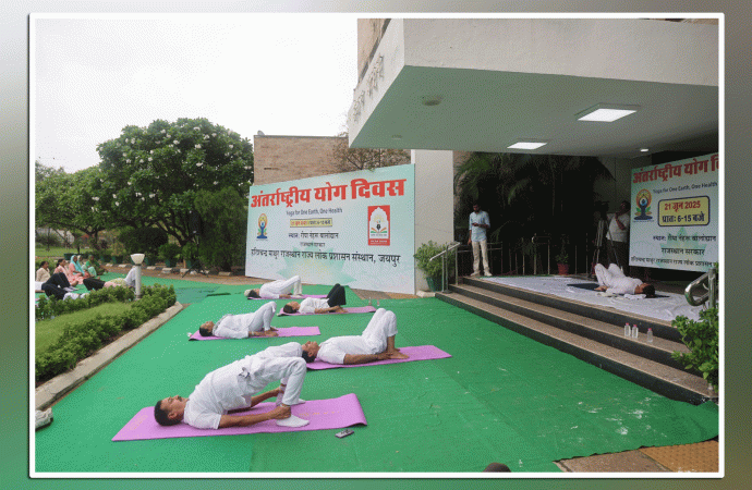 अन्तर्राष्ट्रीय योग दिवस पर जयपुर में योग को लेकर आमजन में दिखा उत्साह