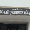 पंडित दीनदयाल उपाध्याय अंत्योदय संबल पखवाड़ा  : अनूपगढ़ की विभिन्न ग्राम पंचायतो में लगेंगे शिविर