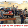 जल संरक्षण पर निबंध प्रतियोगिता का आयोजन