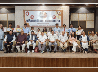 10वीं के 245 प्रतिभावान विद्यार्थियो का हुआ सम्मान समारोह