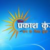 तीज महोत्सव होगा वृहद् स्तर आयोजित