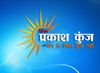 तीज महोत्सव होगा वृहद् स्तर आयोजित