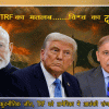 टीआरएफ को विदेशी आतंकवादी संगठन घोषित किया जाना द्विपक्षीय आतंकवाद-रोधी सहयोग की प्रबल पुष्टि: भारत