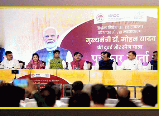 यादव की दो देशों की यात्रा से मध्यदेश को 11 हजार करोड़ रुपए से अधिक के निवेश प्रस्ताव प्राप्त