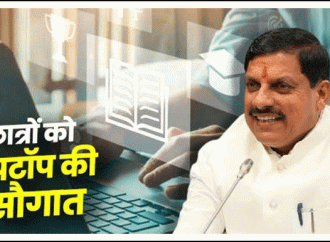 कल लगभग 94 हजार बच्चों को लैपटॉप खरीदने के लिए प्रोत्साहन राशि देंगे यादव