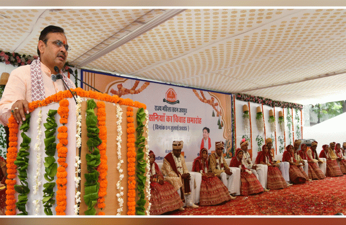 राज्य महिला सदन में 11 आवासनियों का विवाह सम्मेलन सामूहिक विवाह सम्मेलन से मिल रही , समाज को सकारात्मक दिशा , राज्य सरकार महिला सशक्तिकरण के लिए कृतसंकल्पित – मुख्यमंत्री  भजनलाल शर्मा