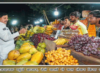 यादव अचानक पहुंचे बाजार, ठेले वालों से फल लेकर किया भुगतान
