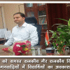 अजमेर जिले में बारिश की संभावनाओं के मद्देनजर शनिवार को रहेगा अवकाश