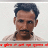प्रयागराज पुलिस के हत्थे चढ़ा कुख्यात गो तस्कर