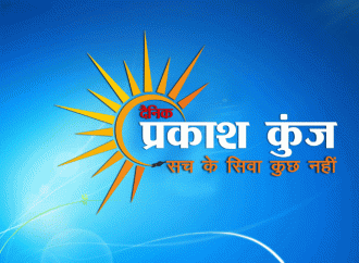 उप कारापाल परीक्षा-2024 के लिए नियंत्रण कक्ष की स्थापना