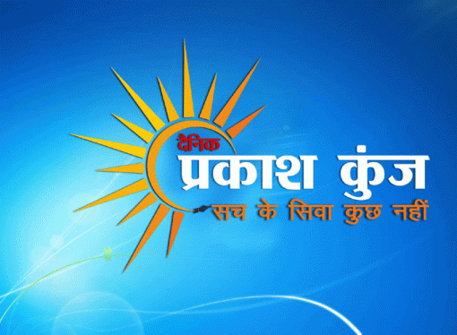 उप कारापाल परीक्षा-2024 के लिए नियंत्रण कक्ष की स्थापना