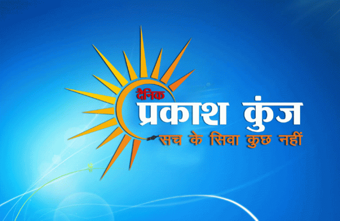 उप कारापाल परीक्षा-2024 के लिए नियंत्रण कक्ष की स्थापना