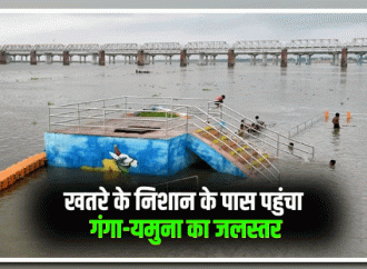 प्रयागराज और वाराणसी में गंगा उफान पर, प्रशासन अलर्ट