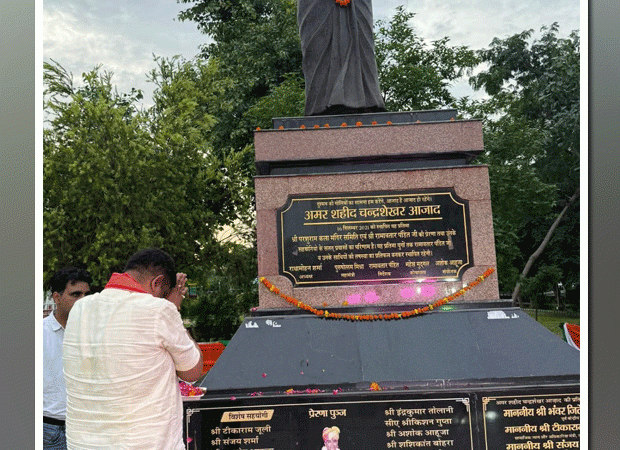 वन राज्यमंत्री संजय शर्मा ने अमर शहीद चन्द्रशेखर आजाद को किया नमन